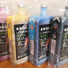Galaxy Eco Solvent Ink