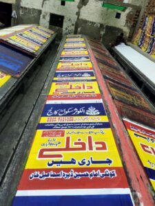 Cloth Banner Printing