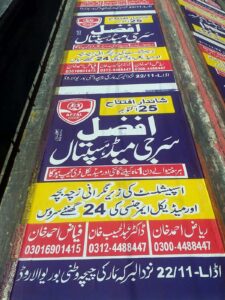 Cloth Banner Printing