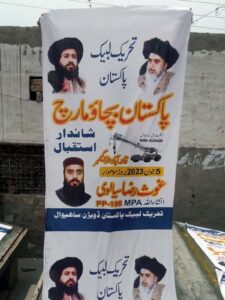 Cloth Banner Printing