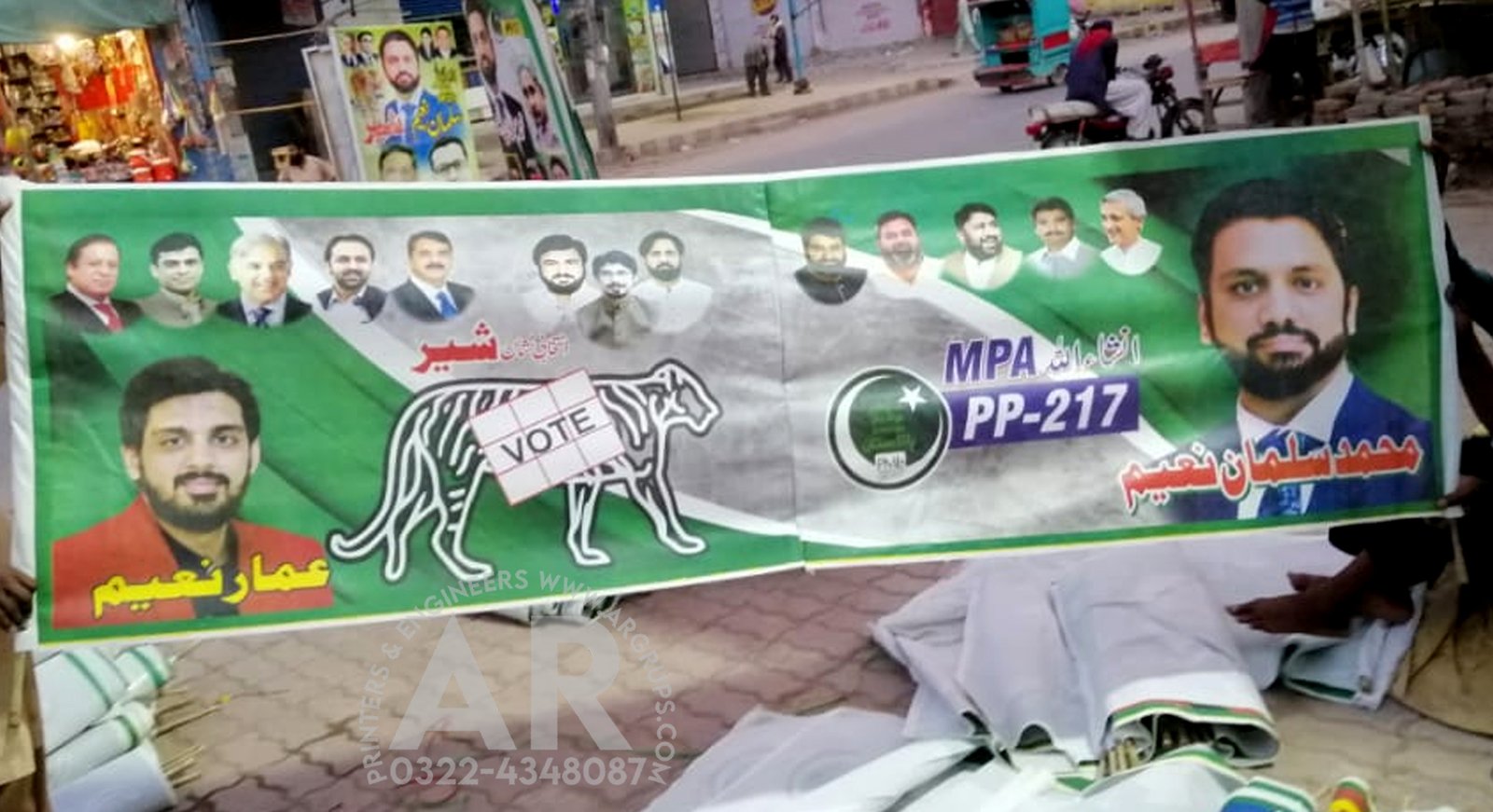 election-campaign-flex-printing -lahore-pakistan (6)
