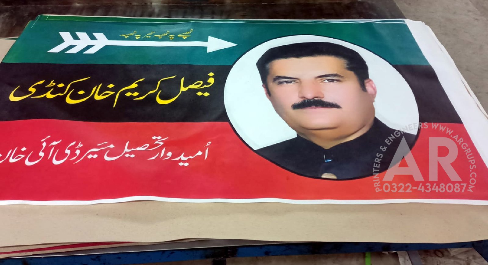 election-campaign-flex-printing -lahore-pakistan (8)